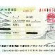 Dich vu lam visa Trung Quoc gia re