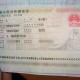 Visa Trung Quoc di lap nghiep loai 1 nam nhieu lan