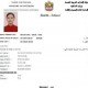 Visa di du lich Dubai