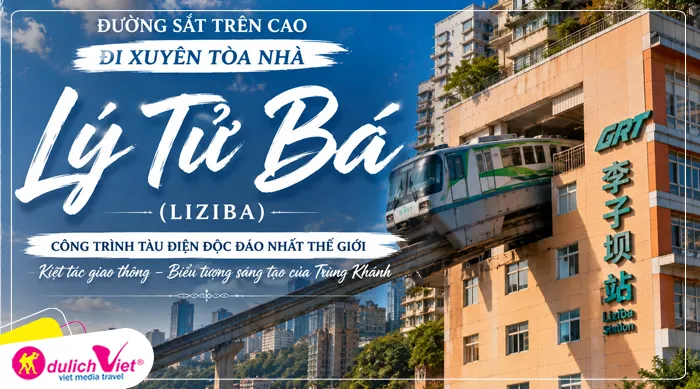 Đường sắt trên cao đi xuyên tòa nhà-Công trình tàu điện Lý Tử Bá (Liziba)