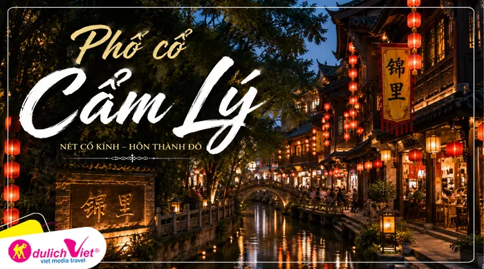 Phố cổ Cẩm Lý - một phần của đền Vũ Hầu với kiến trúc được xây dựng theo phong cách triều đại nhà Thanh