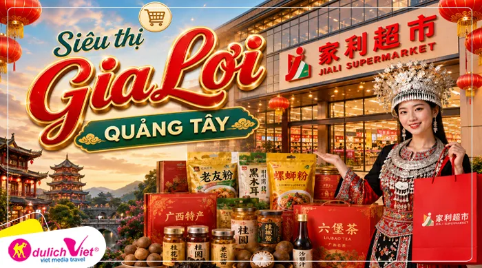 Siêu thị Gia Lợi - địa điểm mua sắm nổi tiếng với nhiều mặt hàng đặc sản Quảng Tây, bánh kẹo, thực phẩm, đồ gia dụng và quà lưu niệm địa phương.