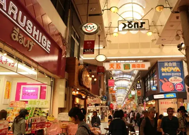 Phố-Mua-Sắm-Tenjinbashi-Suji
