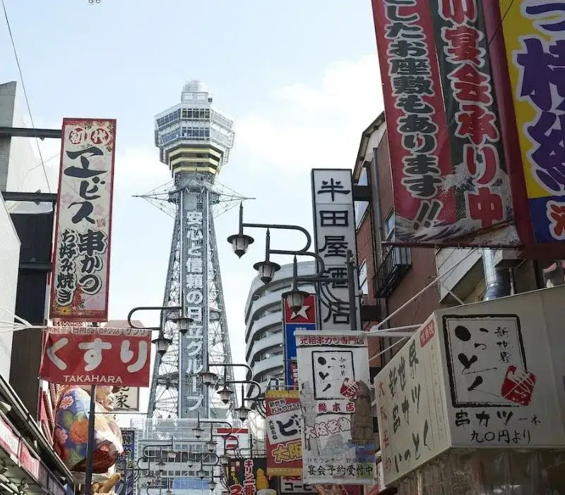 Tháp-Tsutenkaku