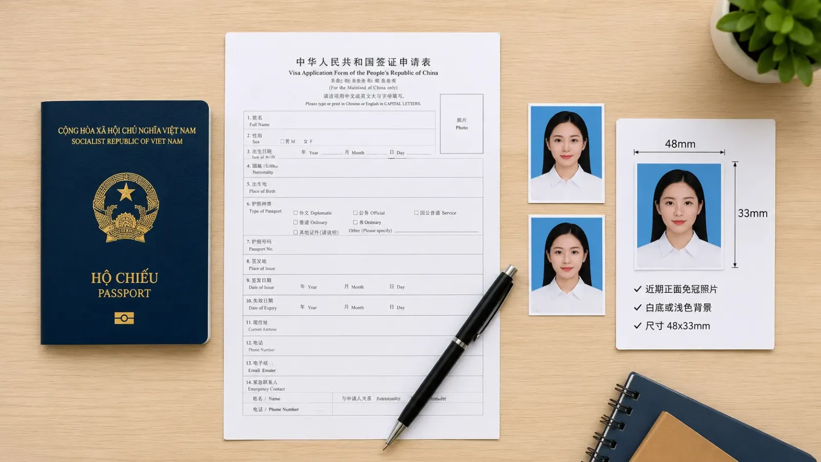 Hồ sơ giấy tờ cá nhân xin visa Trung Quốc loại L đi Tân Cương
