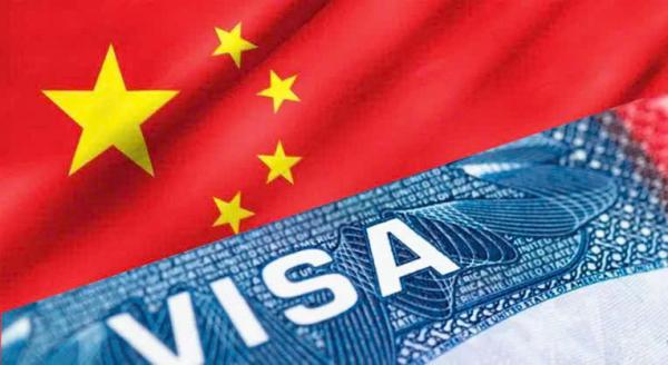 visa hot