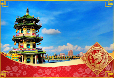 Du lịch Tết Âm lịch 2024 - Tour Đài Bắc - Đài Trung - Cao Hùng từ Hà Nội