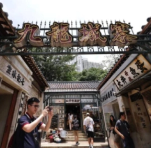 TOUR HONG KONG MÙA THU 4N3Đ | HÀ NỘI - HONG KONG - HÀ NỘI