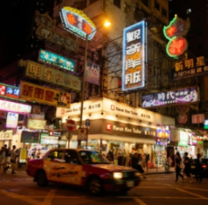 TOUR HONG KONG MÙA THU 5N4Đ | HONGKONG - QUẢNG CHÂU - THẨM QUYẾN