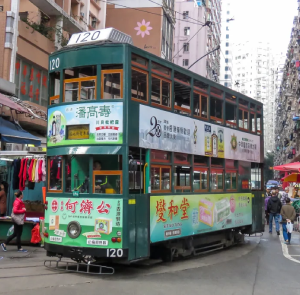 TOUR HONG KONG TẾT DƯƠNG LỊCH 4N3Đ | HÀ NỘI - HONG KONG - HÀ NỘI (BAY SUN PHUQUOC AIRWAYS)