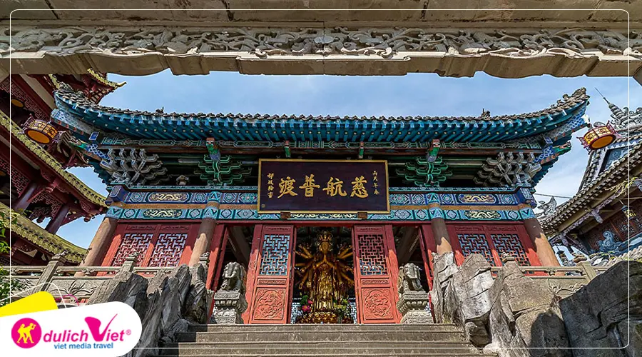 Từ Khí Khẩu