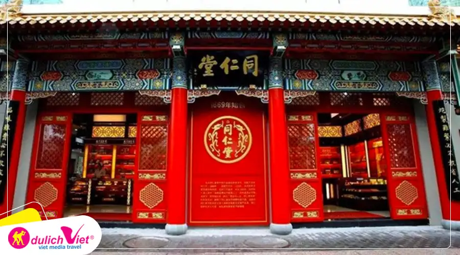 Đồng Nhân Đường