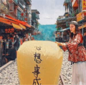 TOUR ĐÀI LOAN MÙA HÈ 5N4Đ | ĐÀO VIÊN - ĐÀI TRUNG - NAM ĐẦU - CAO HÙNG - ĐÀI BẮC (STARLUX AIRLINES)