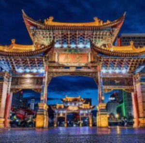 TOUR TRUNG QUỐC LỄ 2/9 4N4Đ | CÔN MINH - ĐẠI LÝ (Ô TÔ + TÀU CAO TỐC)