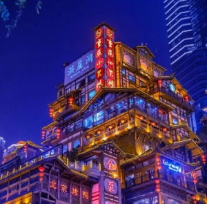 TOUR TRUNG QUỐC TẾT NGUYÊN ĐÁN 4N3Đ | HÀ NỘI -TRÙNG KHÁNH - YẾN TIỆC CUNG ĐÌNH (NO SHOPPING)