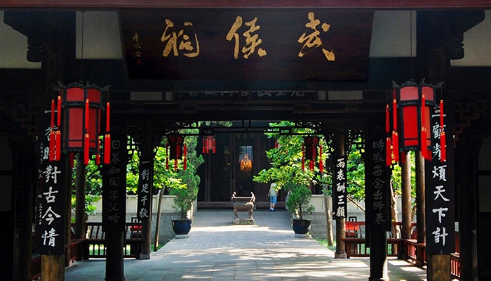 den-vu-hau-thanh-do-du-lich-viet