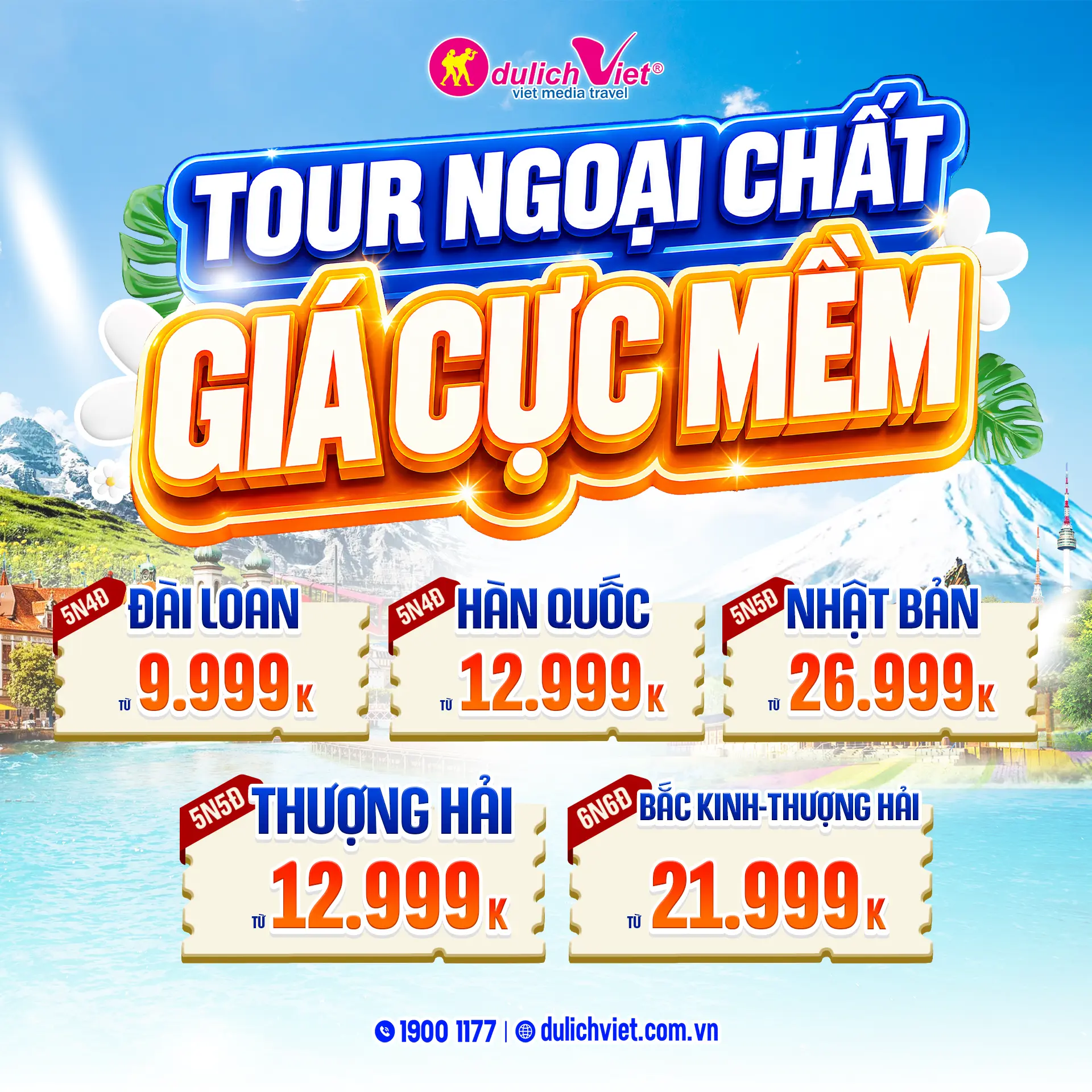 Nội địa